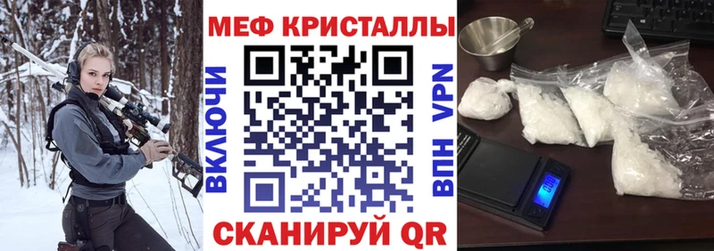 Купить закладку A PVP  Меф мяу мяу  Марихуана  Амфетамин  КОКАИН  Сельцо