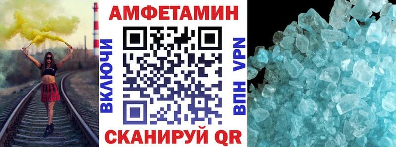 АМФ Premium  Купить  Сельцо 