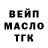 ТГК Wax Mark Pall