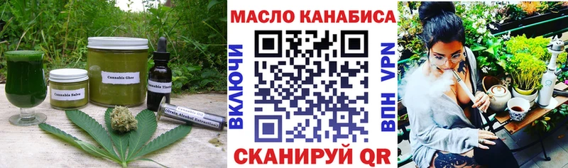 Печенье с ТГК марихуана  Купить где  Сельцо 