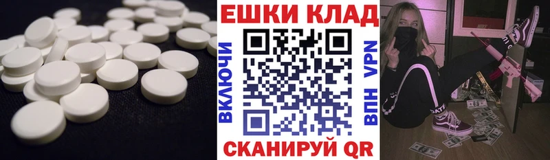 Купить закладки  Сельцо  ЭКСТАЗИ 99% 