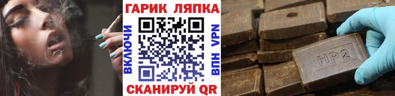 Купить  Сельцо  ГАШ Ice-O-Lator 