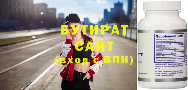трава Коряжма