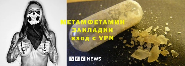 Альфа ПВП Костерёво