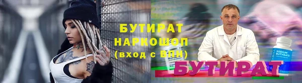 трава Коряжма