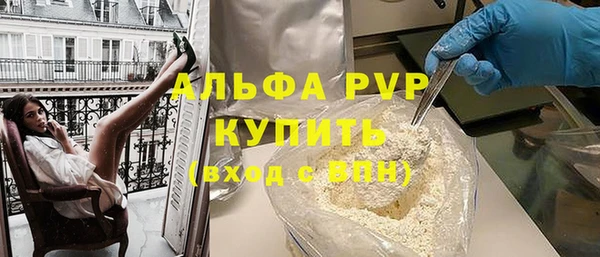 Альфа ПВП Костерёво