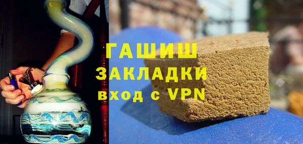 Альфа ПВП Костерёво