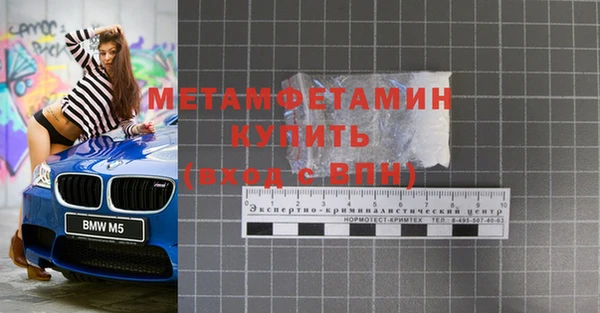 Альфа ПВП Костерёво