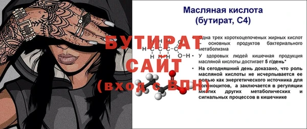 трава Коряжма