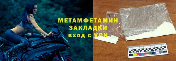 Альфа ПВП Костерёво