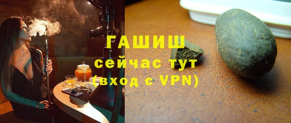 трава Коряжма