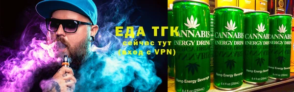 трава Коряжма