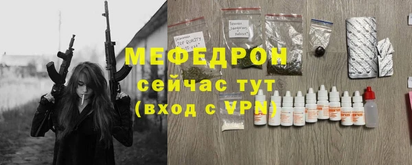 трава Коряжма