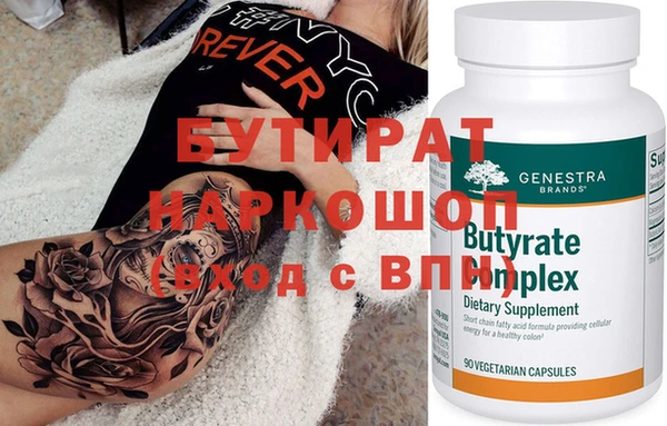 трава Коряжма