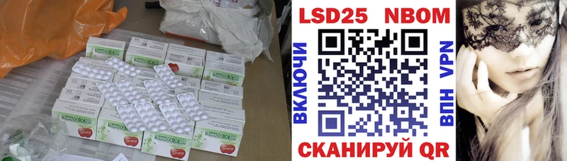 ЛСД экстази кислота  Купить где  Сельцо 
