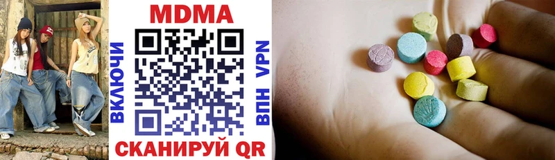 МДМА VHQ  Купить  Сельцо 