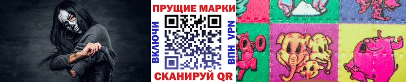 Марки 25I-NBOMe 1,8мг  Купить закладки  Сельцо 