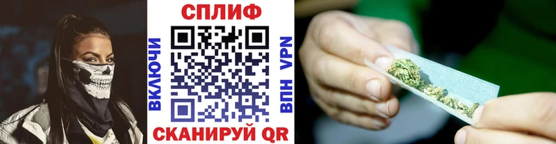 Канабис тримм  Купить  Сельцо 